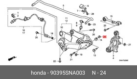 90395SNA003, ГАЙКА/NUT,LOCK FLANGE [ORG]