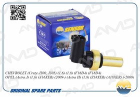 Фото 1/2 AMD.SEN189, Датчик температуры Chevrolet Cruze, Opel Astra J AMD