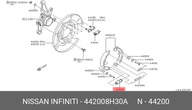 442008H30A, Цилиндр тормозной задн NISSAN X-TRAIL (T30)