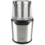 Shredder Caso UZ 200