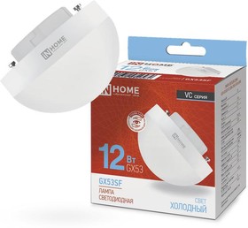 Лампа светодиодная LED-GX53SF-VC 12Вт 230В 6500К 1200лм IN HOME 4690612054582
