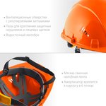 11094-1_z01, ЗУБР ФОРТ, оранжевая, храповый механизм регулировки ...