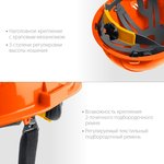 11094-1_z01, ЗУБР ФОРТ, оранжевая, храповый механизм регулировки ...