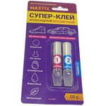 Mastix Супер-клей эпоксидный бесцветный 2 компонента 10 г
