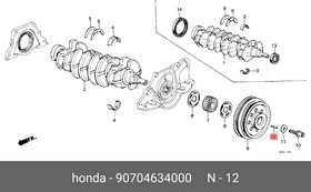 90704634000, Шпонка шкива коленвала HONDA: ACCORD 1982 - 2002