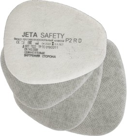 7022, Предфильтр с угольным слоем Jeta Safety 7022 (4 шт. в уп.) (для защиты от пыли и аэрозолей класса Р2