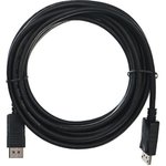 Соединительный кабель DisplayPort -DisplayPort, 1.2V, 4K60Hz, 5м CG712-5M