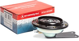 Фото 1/2 С311-01 IM, Сигнал звуковой ГАЗ,ЗИЛ низкого тона IMPULS