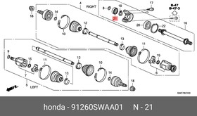 91260SWAA01, Сальник промеж.вала HONDA CR-V (2007-2012)