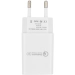 Адаптер питания QC 3.0 100/220V - 1 USB порт 5/9/12V белый MP3A-PC-16