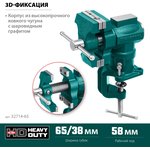 KRAFTOOL 3D-Mini, 65/38 мм, многофункциональные настольные тиски (32714-65)
