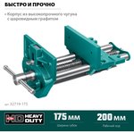 KRAFTOOL 175 мм, столярные быстрозажимные тиски (32719-175)