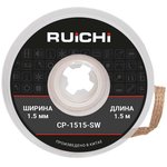 CP-1515-SW, Solder removal braid , 1.5 mm wide, 1.5 m long, copper