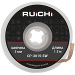CP-3015-SW, Solder removal braid , width 3.0 mm, length 1.5 m, copper