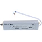 Пылевлагозащищенный блок питания для светодиодной ленты 15W 12V IP66 202023015