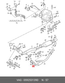 059253139D, Хомут глушителя, VAG | купить в розницу и оптом