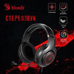 Гарнитура Bloody G220 Black