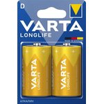 04120101412, Батарейка Varta Long Life (D, 2 шт)