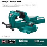 KRAFTOOL FORGE--130/150, с регулировкой компенсации люфта ...