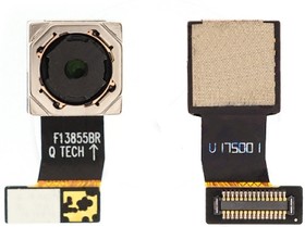 Задняя (основная) камера для Xiaomi Redmi 5A