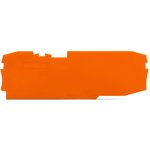 2006-1692, Торцевая пластина, 1 мм, оранжевая