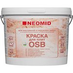 Неомид Краска для плит OSB (14 кг) для внутренних и наружных работ Н-КраскаOSB-14