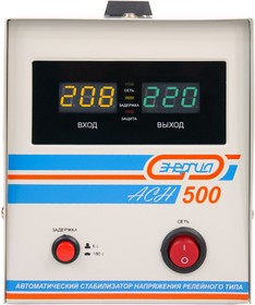 Е0101-0112, Стабилизатор Энергия АСН - 500, Стабилизатор АСН- 500 ЭНЕРГИЯ с цифр. дисплеем
