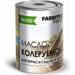 Колеруемое масло для террас и садовой мебели (сосна; 0.9 л) 4300005055
