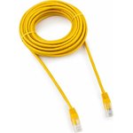 Патч-корд UTP Cablexpert PP12-7.5M/Y кат.5e, 7.5м, жёлтый