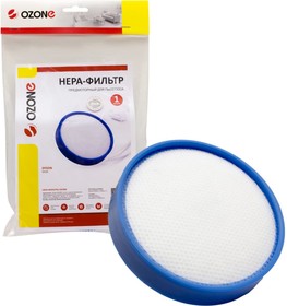 HEPA-фильтр моющийся для пылесоса DYSON H-59