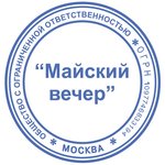 Оснастка для печатей КАРМАННАЯ, D=42 мм, синий, TRODAT 9342 MICRO P4 ...