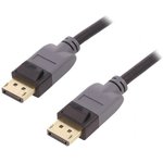 50467, Кабель, DisplayPort1.3, вилка DisplayPort, с обеих сторон, 2м