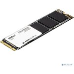 SSD жесткий диск M.2 2280 SATAIII 256GB NT01N535N-256G-N8X NETAC