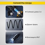Industrial video endoscope, 4.3", 2MP, Dual Lens, 1280x720, 1m ...