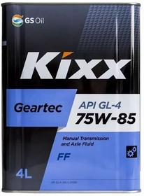 Масло трансмиссионное KIXX GEARTEC FF GL-4 75W85 полусинтетическое 4 л ...