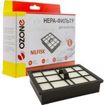 HEPA-фильтр для пылесоса NILFISK H-45
