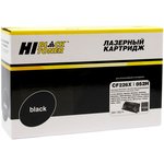 Hi-Black Cartridge CF226X/052H Картридж для HP LJ Pro M402/M426/LBP- ...