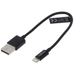 UA0240, Кабель USB 2.0 вилка USB A,вилка Apple Lightning 180мм