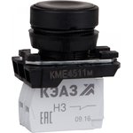 КЭАЗ Кнопка КМЕ4510м-черный- 1но+0нз-цилиндр-IP54