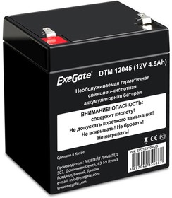Фото 1/5 Батарея ExeGate EP212310RUS DTM 12045/EXG1245 (12V 4.5Ah) клеммы F1