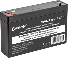 Фото 1/2 EP234536RUS, Аккумуляторная батарея ExeGate GP672 (6V 7.2Ah, клеммы F1)