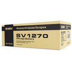 SV-0222007, Sven SV1270, Батарея SVEN SV 1270 (12V 7Ah), напряжение 12В ...