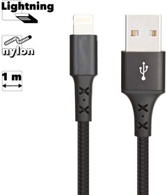 Кабель USB BOROFONE BX20 Enjoy Lightning 8-pin 1м нейлон (черный)