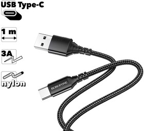 Кабель USB BOROFONE BX54 Ultra Bright Type-C 1м 3A нейлон (черный)