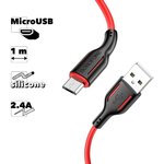 Кабель USB BOROFONE BX63 Charming MicroUSB 1м 2.4A силикон (красный)