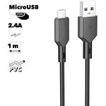 Кабель USB BOROFONE BX70 MicroUSB 2.4A 1м PVC (черный)