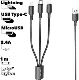 Кабель USB BOROFONE BX72 3-in-1 Lightning 8-pin/MicroUSB/Type-C 2.4A 1м нейлон (черный)