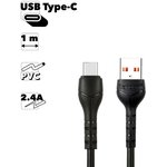 Кабель USB Earldom EC-095C Type-C 2.4A 1м PVC (черный)