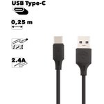 Кабель USB WK Full Speed Pro WDC-105a Type-C 2.4A 0.25м TPE (черный)