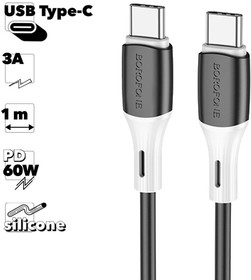 USB-C кабель BOROFONE BX79 Type-C 3A PD60W 1м силикон (черный)